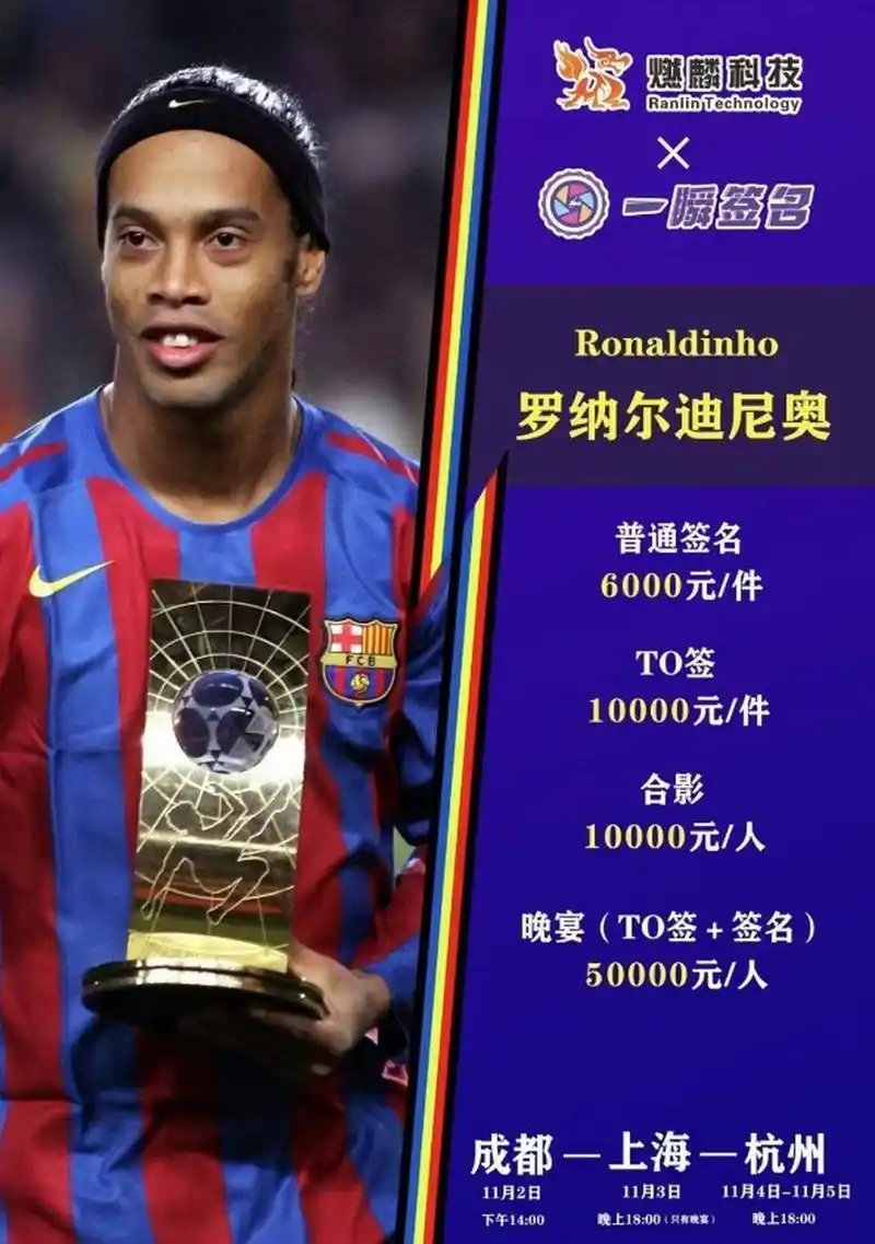 但对阵霍芬 但对阵霍芬